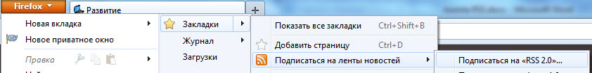 RSS ленты pdproject