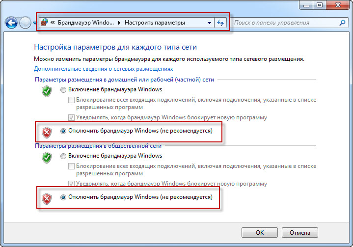 Как сделать видимыми расширение файлов в Windows 7